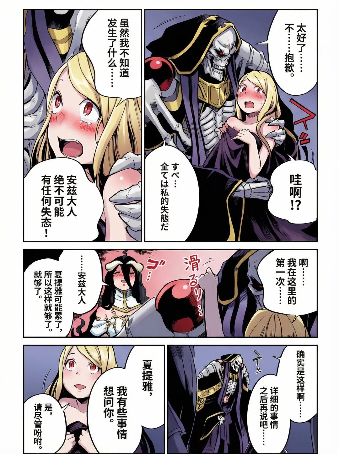 Banana Pro正式发布!无限免费使用!无需魔法!无需会员!