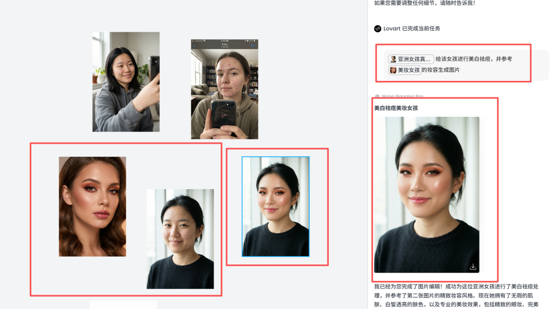 Banana Pro正式发布!无限免费使用!无需魔法!无需会员!