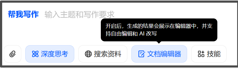 Gemini“画布”功能:把文字——玩到极致,展示出——未来最好的学习模式