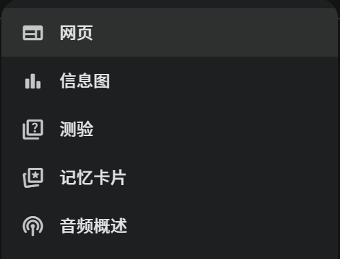 Gemini“画布”功能:把文字——玩到极致,展示出——未来最好的学习模式