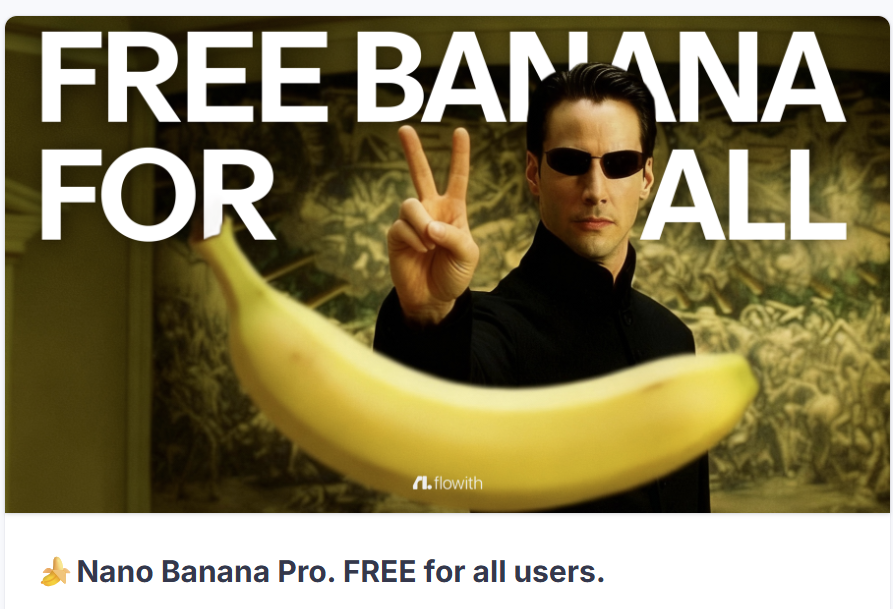 10个免费白嫖 Nano Banana Pro 的方法,亲测有用