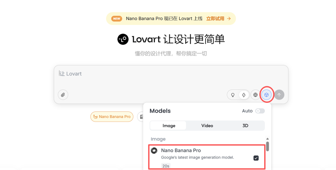 10个免费白嫖 Nano Banana Pro 的方法,亲测有用