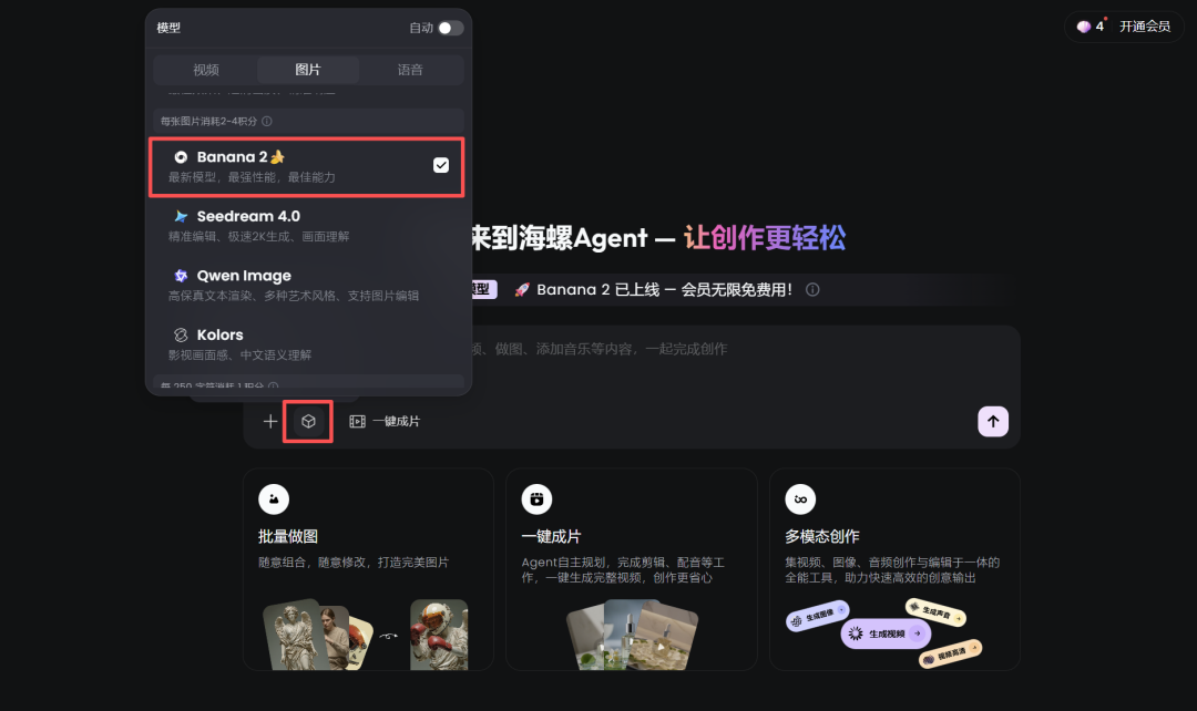 10个免费白嫖 Nano Banana Pro 的方法,亲测有用