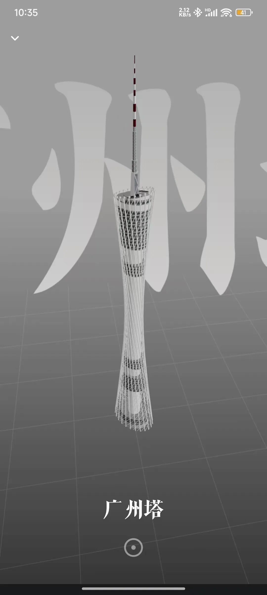 我的天!「灵光」4天破100万下载,我赶紧试试!