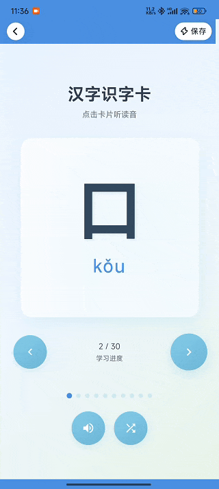 我的天!「灵光」4天破100万下载,我赶紧试试!