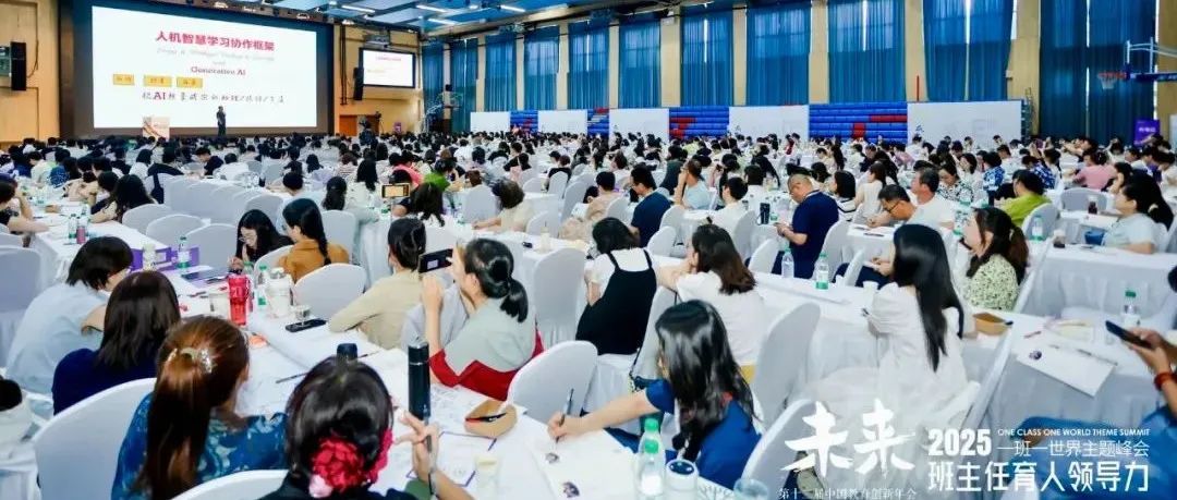 Deep Research:不仅是人工智能时代的研究利器,也是AI时代学习者的杀手锏应用