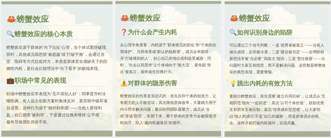 扣子(Coze)案例:搞定心理学赛道!一键生成高颜值治愈系小红书图文卡片