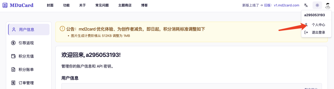扣子(Coze)案例:搞定心理学赛道!一键生成高颜值治愈系小红书图文卡片
