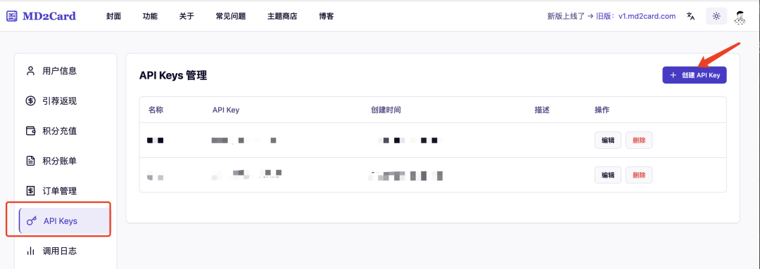 扣子(Coze)案例:搞定心理学赛道!一键生成高颜值治愈系小红书图文卡片