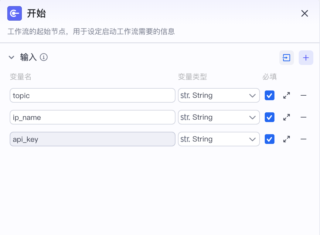 扣子(Coze)案例:搞定心理学赛道!一键生成高颜值治愈系小红书图文卡片