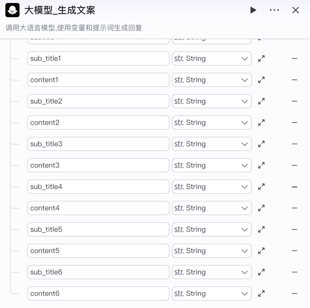 扣子(Coze)案例:搞定心理学赛道!一键生成高颜值治愈系小红书图文卡片