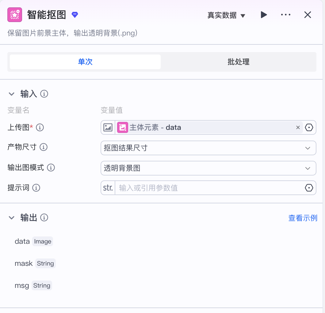 扣子(Coze)案例:搞定心理学赛道!一键生成高颜值治愈系小红书图文卡片