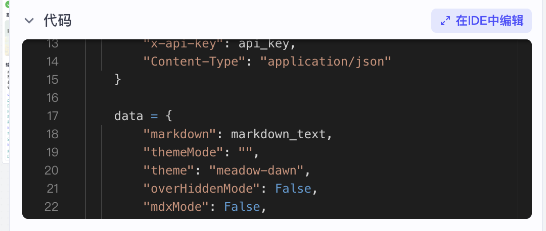 扣子(Coze)案例:搞定心理学赛道!一键生成高颜值治愈系小红书图文卡片