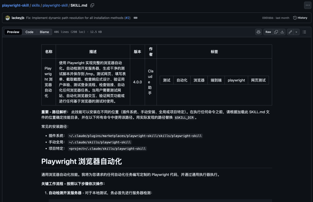 推荐 5 个 yyds 的 Claude Skills 开源项目。