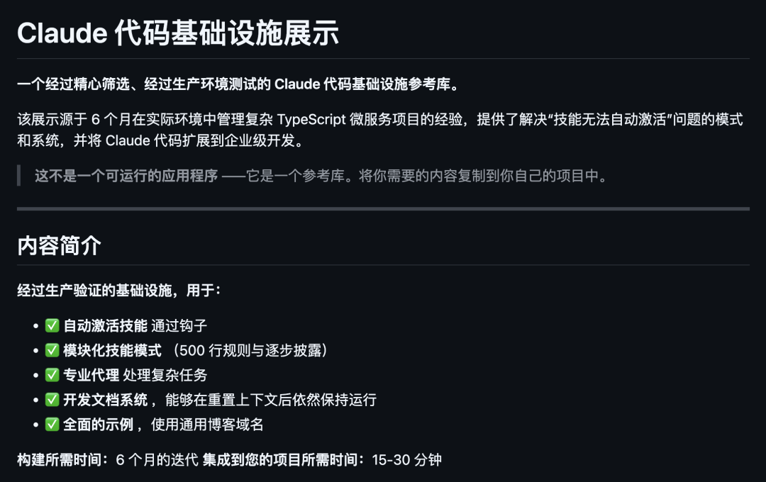 推荐 5 个 yyds 的 Claude Skills 开源项目。