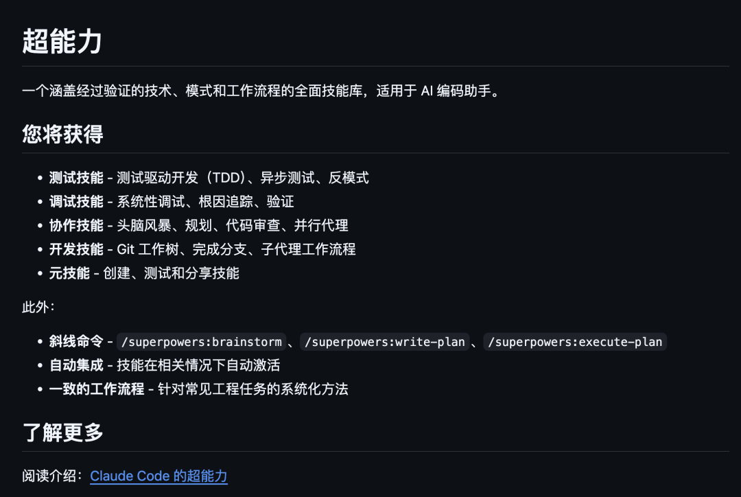 推荐 5 个 yyds 的 Claude Skills 开源项目。