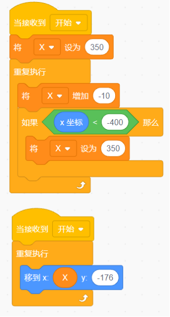 Scratch图形化编程-谷歌小恐龙