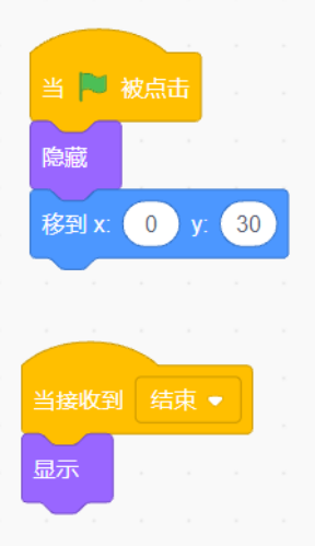Scratch图形化编程-谷歌小恐龙