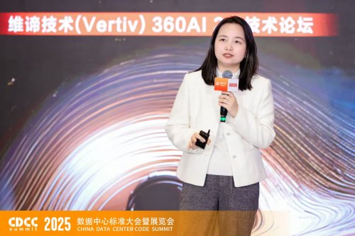 全球智慧 全链驱动|CDCC维谛专场:解码AI2.0时代的智算基础设施升级路径