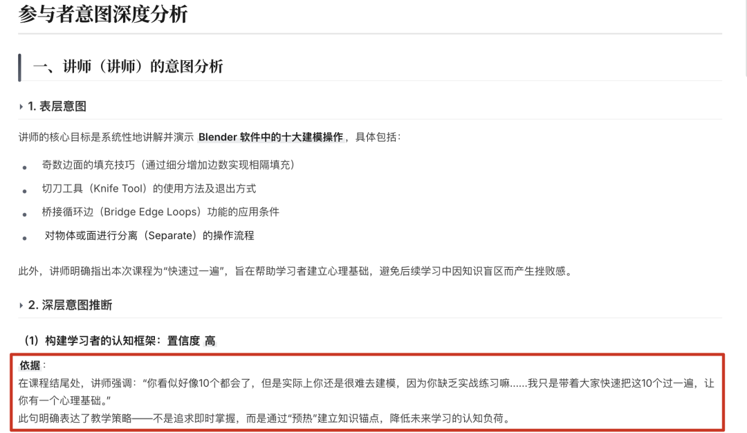 可算有个支持MCP边录边搜的录音Agent,救救我被短视频惯坏的注意力了