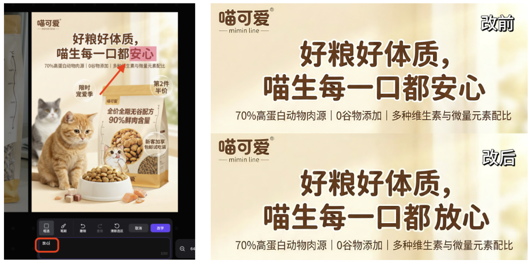 PK Nano Banana2,我用美图RoboNeo做出18种动态海报的邪修玩法