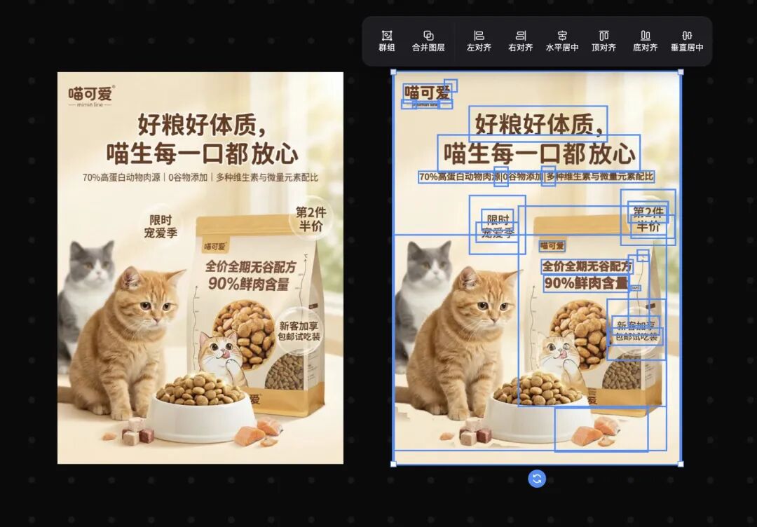 PK Nano Banana2,我用美图RoboNeo做出18种动态海报的邪修玩法