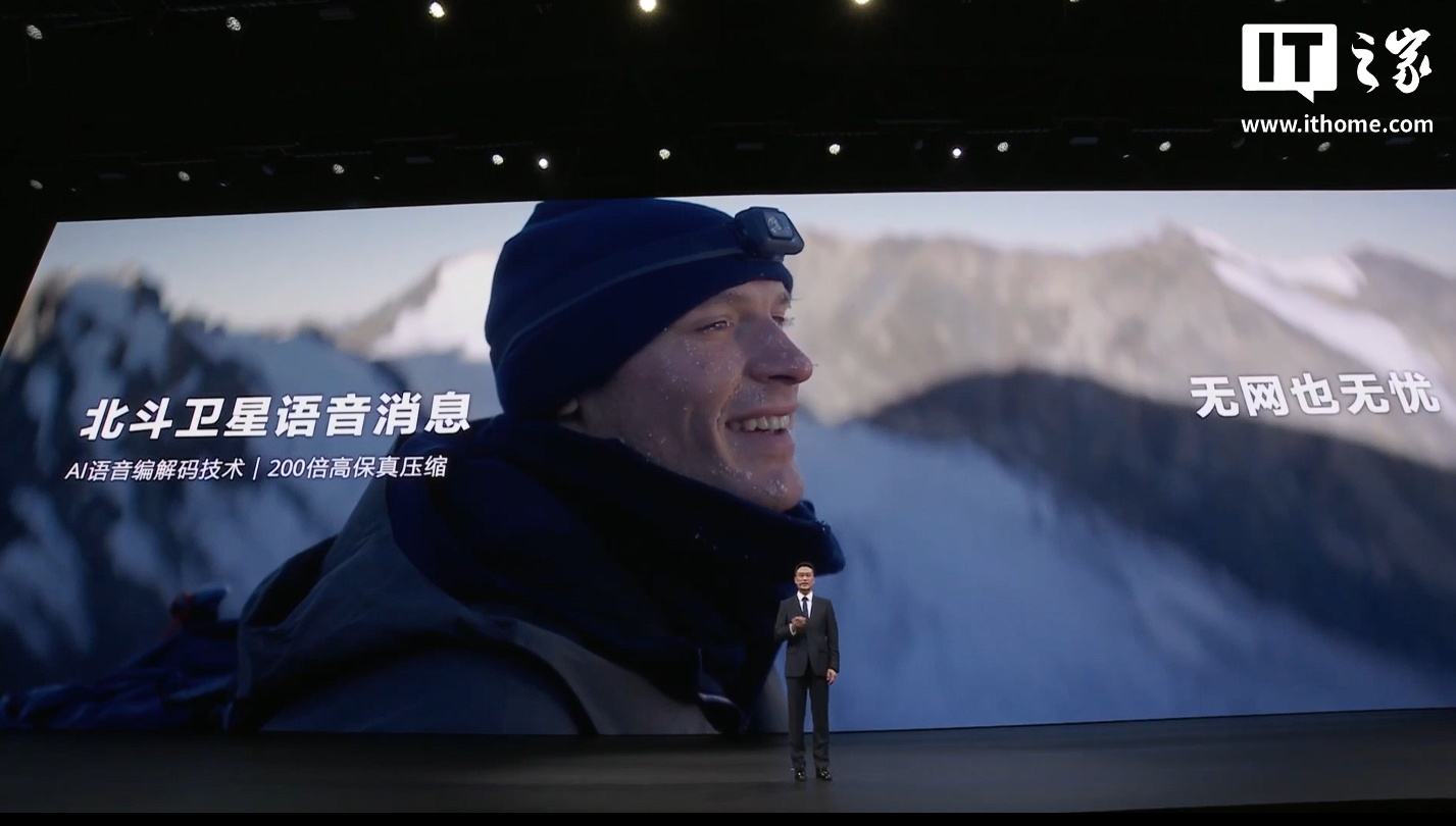 华为 WATCH Ultimate 2 非凡探索手表发布:首发海豚声呐通信、AI 智能体小艺,6499 元起