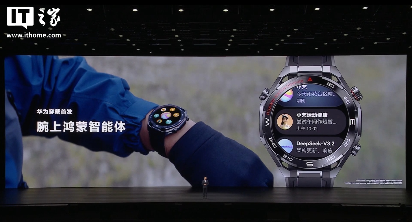 华为 WATCH Ultimate 2 非凡探索手表发布:首发海豚声呐通信、AI 智能体小艺,6499 元起