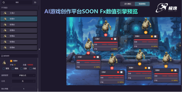 1764042438402115.png image.png