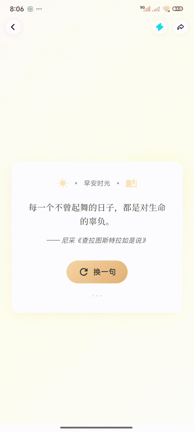 太方便了!30 秒做应用、实时写图文,这个AI 让你灵光了!