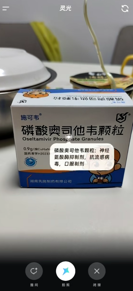 太方便了!30 秒做应用、实时写图文,这个AI 让你灵光了!