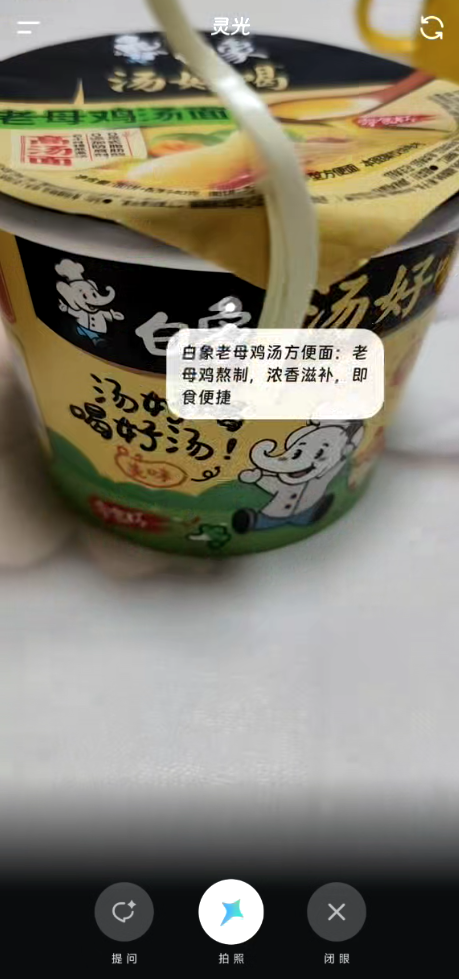 太方便了!30 秒做应用、实时写图文,这个AI 让你灵光了!