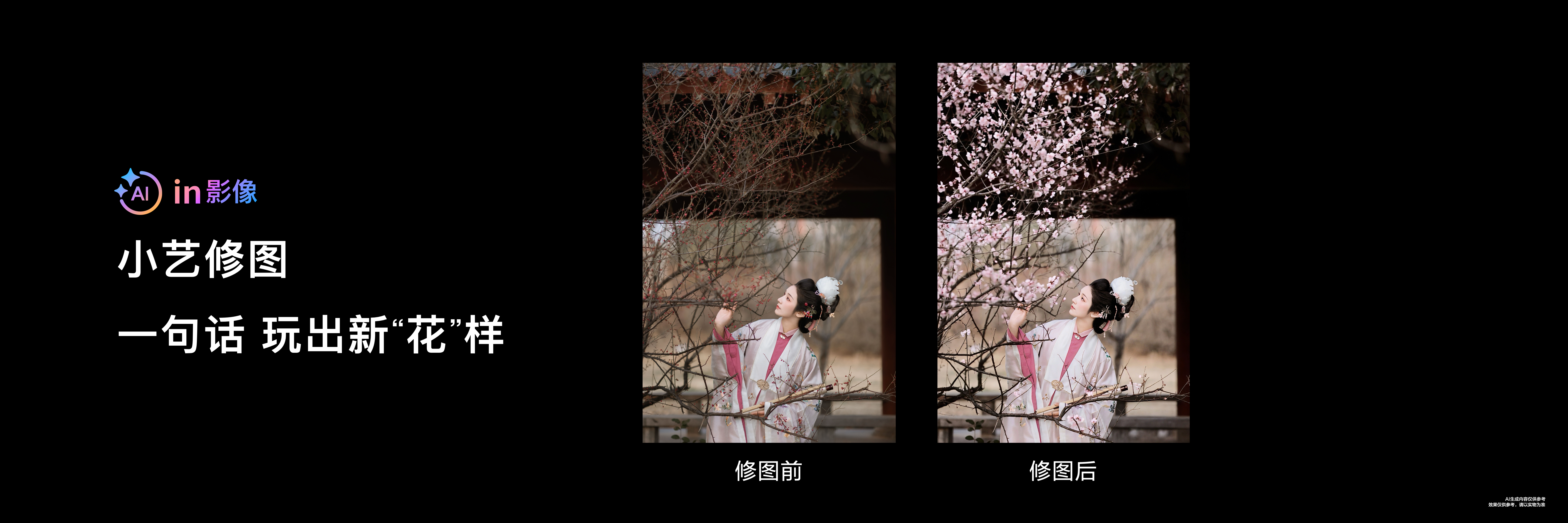 1764060669291952.png 图9.png