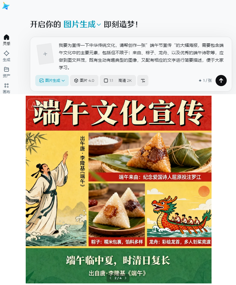 AI神笔:Nano Banana Pro,一切所想皆可入画(1)