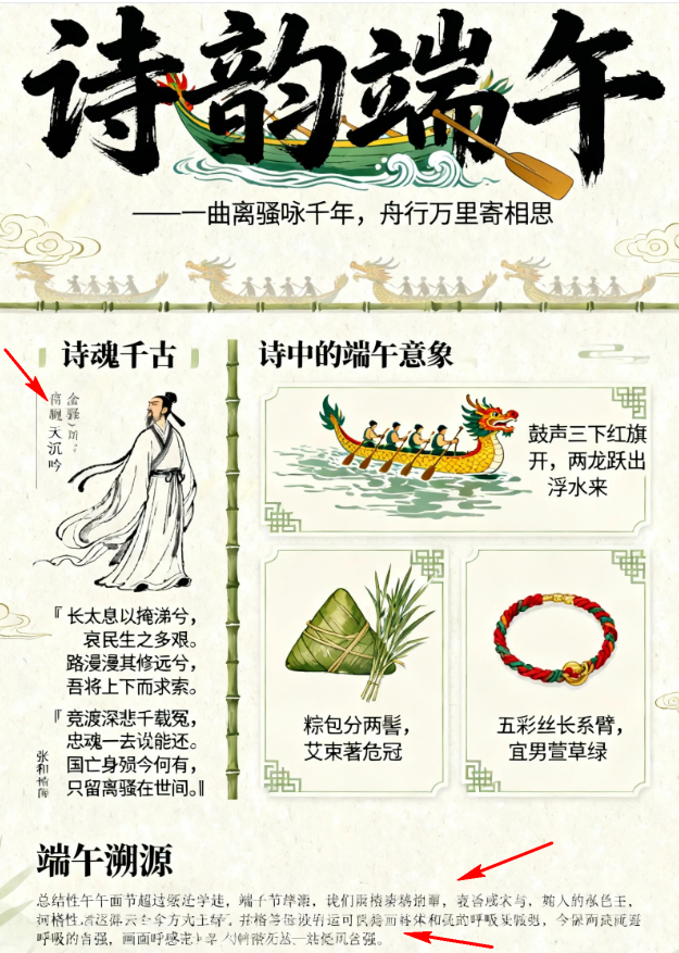 AI神笔:Nano Banana Pro,一切所想皆可入画(1)