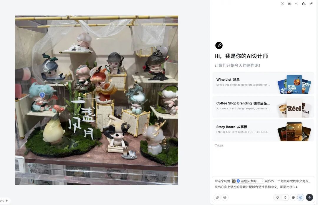 Nano Banana Pro又出10种邪修玩法,写字海报已经落后N个版本了