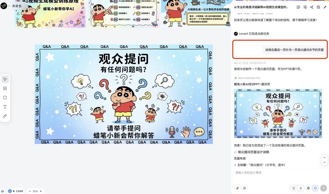 Nano Banana Pro又出10种邪修玩法,写字海报已经落后N个版本了