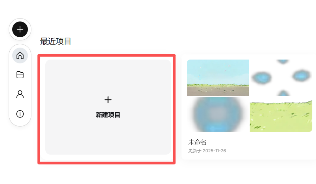AI 图片商业化的最后壁垒被 Lovart 打破!