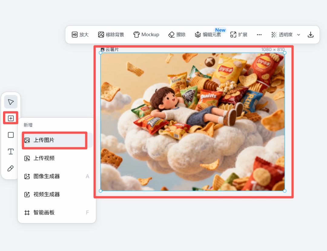 AI 图片商业化的最后壁垒被 Lovart 打破!