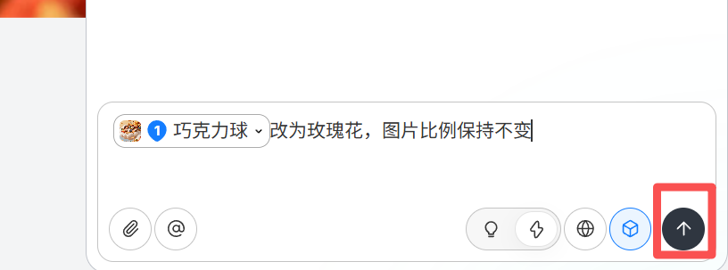 AI 图片商业化的最后壁垒被 Lovart 打破!