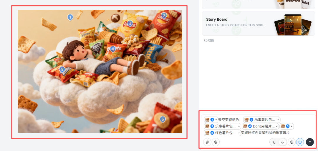 AI 图片商业化的最后壁垒被 Lovart 打破!