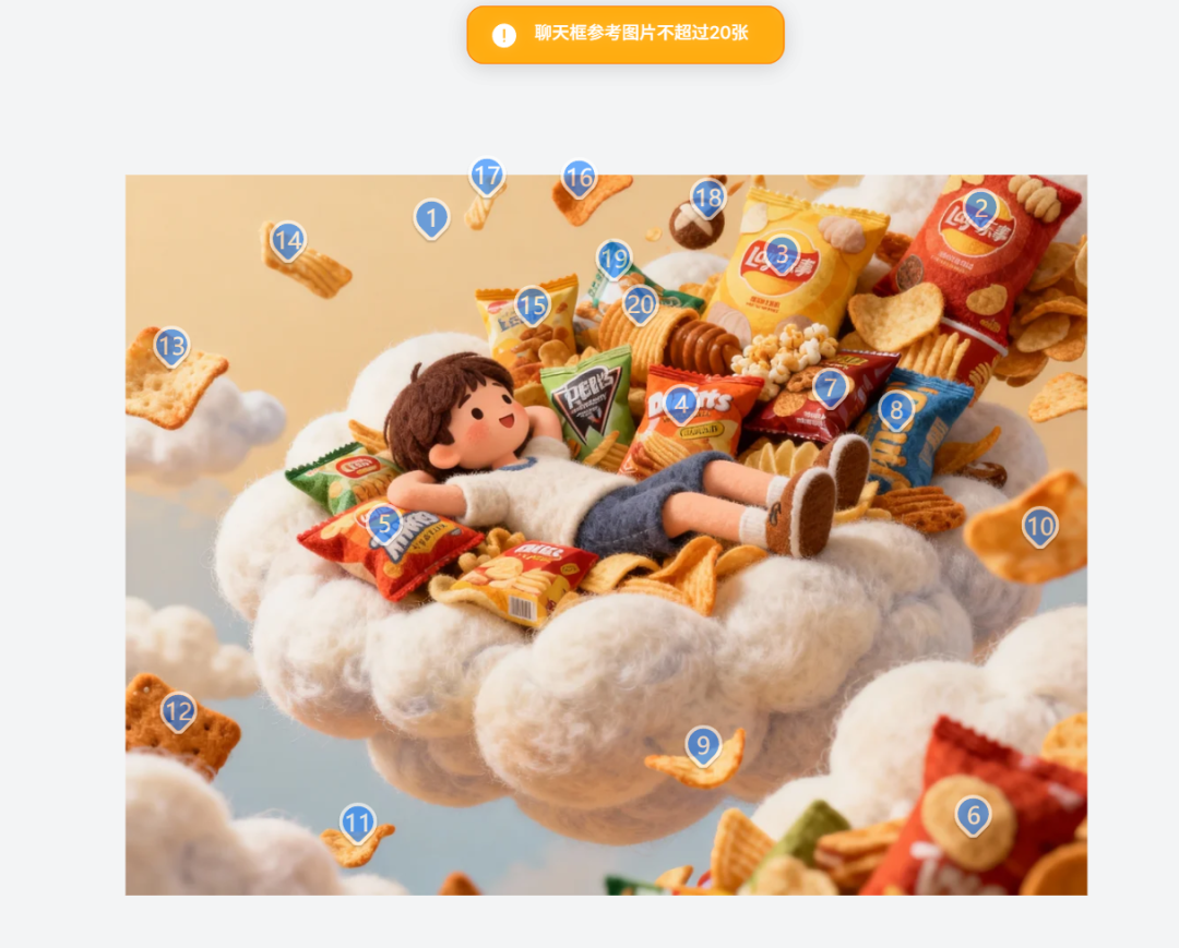 AI 图片商业化的最后壁垒被 Lovart 打破!