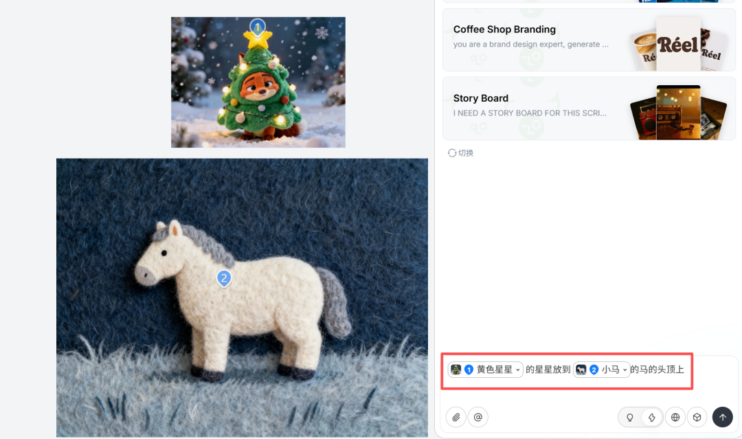 AI 图片商业化的最后壁垒被 Lovart 打破!