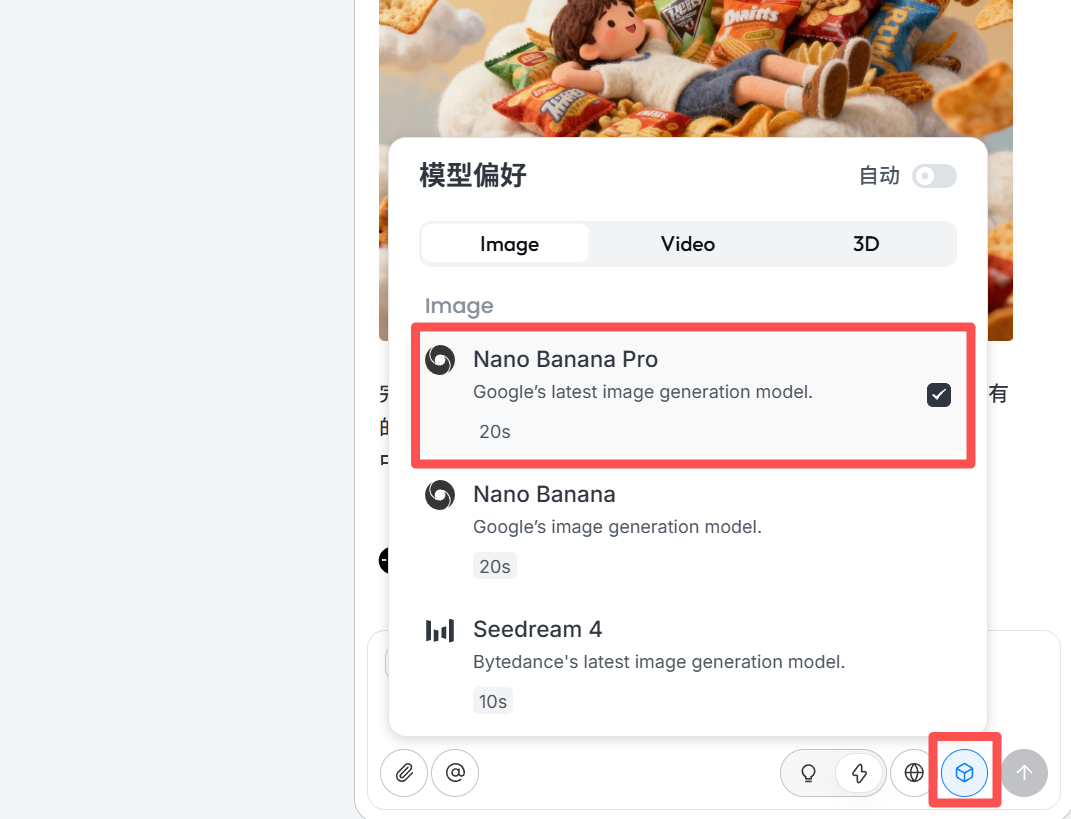 AI 图片商业化的最后壁垒被 Lovart 打破!
