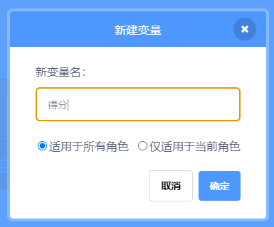 Scratch-飞机大战