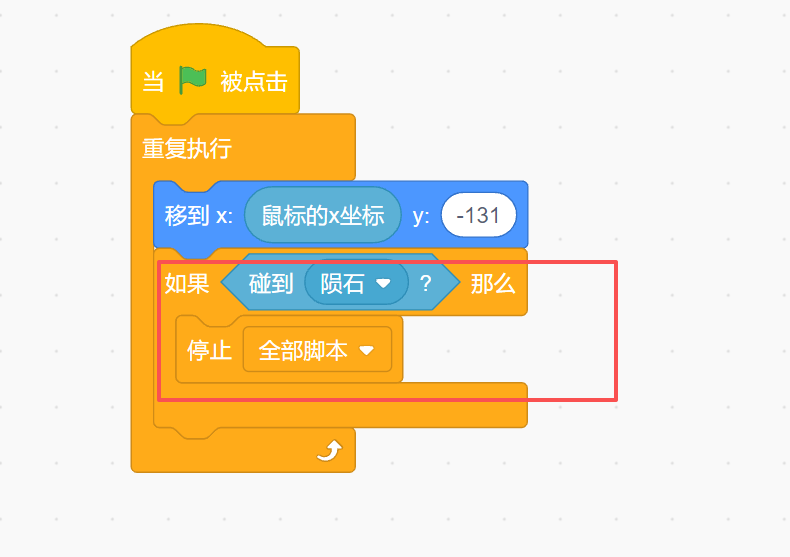 Scratch-飞机大战