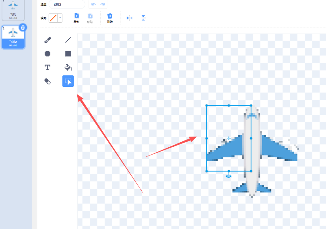 Scratch-飞机大战