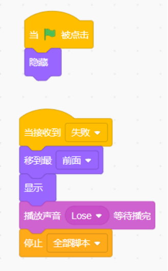 Scratch图形化编程-快和AI比一比吧~