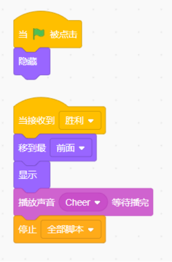 Scratch图形化编程-快和AI比一比吧~