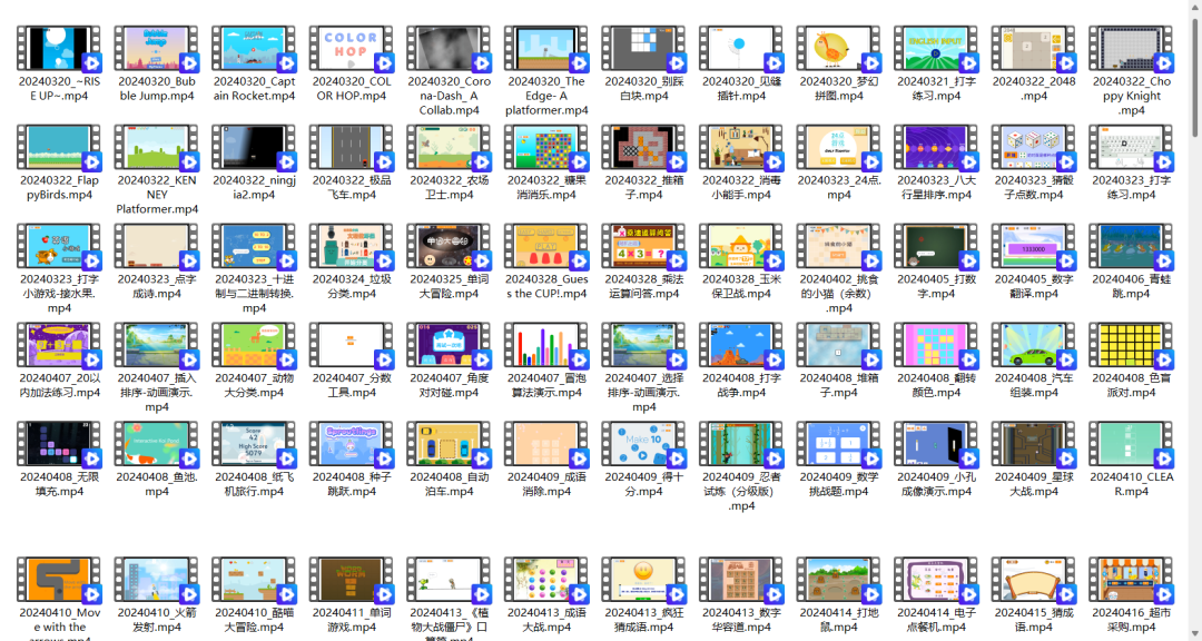 图形化Scratch创意编程作品源码